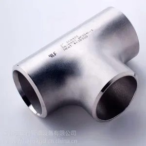 厂家生产 碳钢焊接三通/无缝冲压三通/焊接冷拔大口径碳钢三通