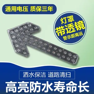 锴固FLT-K10洒水车环卫车垃圾车600型LED箭头灯导向牌转向箭头
