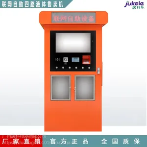 ����������·Һ�����������Զ��۾���������ϴ��Һ��ԡҺ������֧�ֶ���