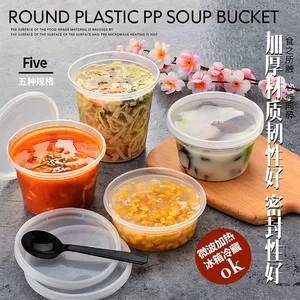 昌亚 PP环保一次性透明塑料汤桶外卖密封餐盒打包盒