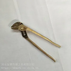 安晟防爆鲤鱼钳铝青铜鲤里钳 6”8“防爆鲤鱼钳子 防爆无火花工具