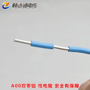 厂家直销 电线电缆 BLV4 6 10 25 35平方国标单股铝塑线 家用百米铝芯线