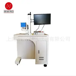 XN-2000B������̼�������ֽ�伤���������̻������Ż�