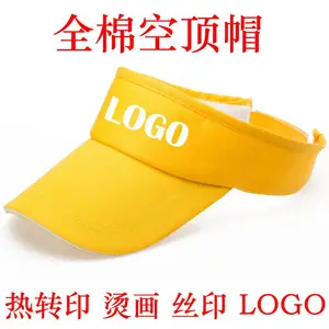 户外运动帽批发工厂 网球帽排球帽定制厂家 简约遮阳帽定制logo定做 无顶太阳帽男女通用