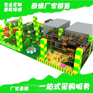 阜阳淘气堡厂家,室内儿童乐园,儿童滑梯,游乐园设备,亲子乐园