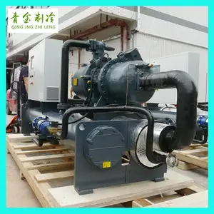 供应水冷式中央冷水机是一款应用广泛冷水机用于工业办公楼精密车间
