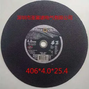 荷兰富来维特356*4*25.4钢轨切割片