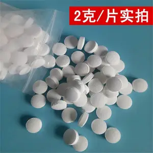 杀菌灭藻剂90%含量氯锭氯片多少钱一吨？