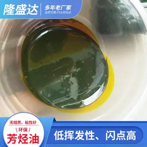 大量出售优质彩色沥青专用油,芳烃油,橡胶油