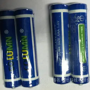 R03P 1.5V 七号无铅 遥控器 电池