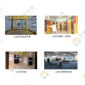 �麣���¿��ڹ���ϵͳ
