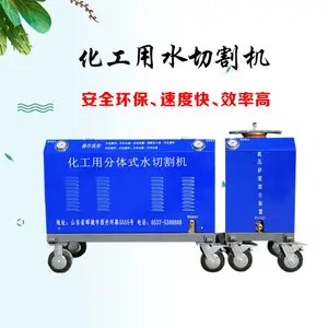 防爆式水切割机多少钱 山东宇豪水刀厂 井下水刀切割 水切割机井下切割 矿用水切割机