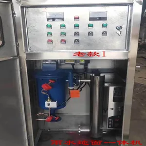 �ຣ������ˮ����ˮ����һ��/�ຣ��������һ���/�ຣ�๦��ˮ����һ���/�ຣ������ˮ�ռ�ppģ��