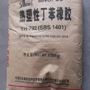 供应中石化巴陵石化胶粘剂鞋材聚合物改性及沥青改性用SBS：2303，3301，4303-2