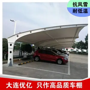 ��˳���� ����Ĥ�ṹ ���������� ������ Ĥ�ṹ����СƷ���г��ﶨ������