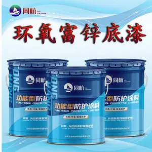 钢结构桥梁耐腐蚀漆防锈漆环氧富锌底漆现货定制工业防腐涂料含锌量定制