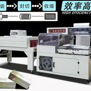 塑封加工 自动塑封厂家 南京包装厂家 自动塑封机