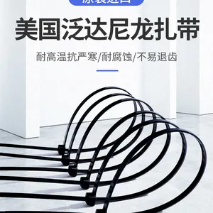 BT9LH-C0泛达panduit耐候性扎带,汽车扎带