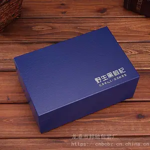 浙江平阳木盒厂-喷漆木盒厂家-野生黑枸杞木质包装盒