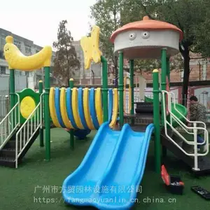 ��ȫ��ʩ�����������׶�԰��ͯ��ϻ�����ƶ���