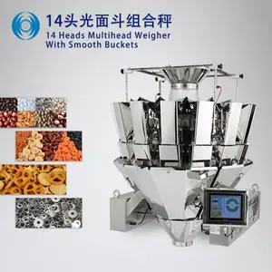 称重组合秤多头组合称重设备模块化电机驱动智能电脑计算电子定量秤