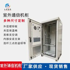 室外通信机柜空调恒温电池柜户外一体化基站铁塔机房5G运营商开关电源柜