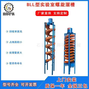 ���BLL-400�������ʵ����ѡ���豸��ѡҡ������ֱ��