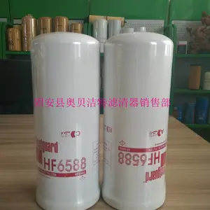 LF3552替代弗列加机油滤芯 大量现货 各种滤芯支持定做