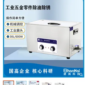 洁盟超声波清洗机工业汽修除油除锈大容量大功率线路板五金实验室