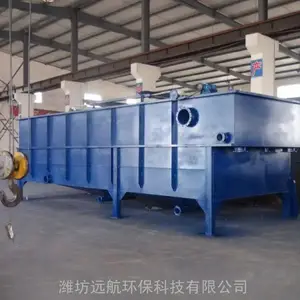 气浮沉淀一体机供应,气浮沉淀一体机的使用规范保养