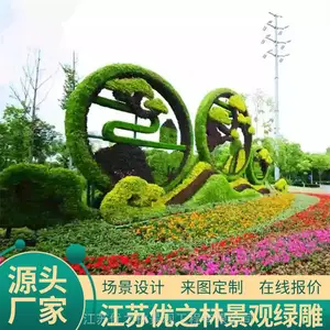 滁州定远绿雕 2022主题方案 钢琴绿雕 行业资讯