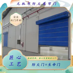 办公楼用常闭式***卷帘防火门多重保护消防安全防火卷帘门