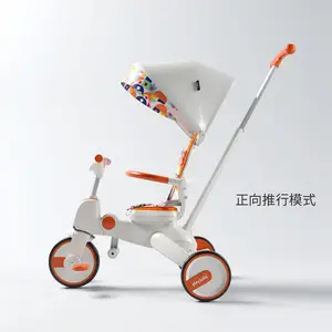 playkids爱玛橙S03七合一三轮车儿童三轮车