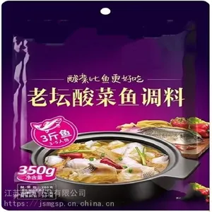 喜美贺老坛酸菜鱼调料包靓汤酸菜鱼水煮鱼酸汤肥牛调味料包