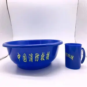 消防员脸盆 消防救援脸盆 内务装备深蓝色脸盆 火焰蓝标配脸盆 应急户外脸盆