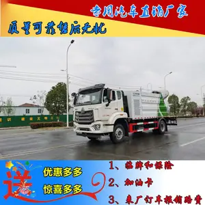 重汽豪沃抑尘车配山东华力100米风机 12方喷雾降尘车