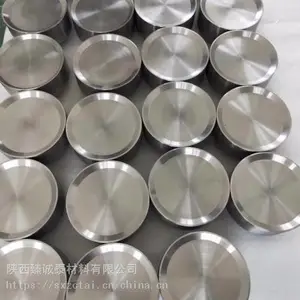 镀膜高纯钛靶加工