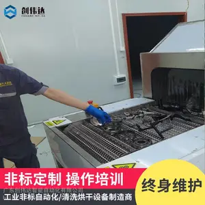 制动器背板超声波清洗线 刹车蹄刹车盘除油防锈设备