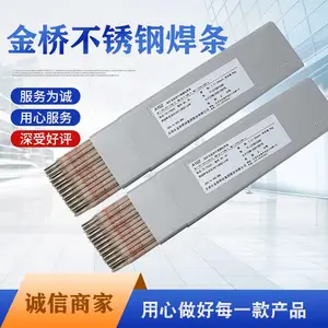 ������A102����ֺ���402A302A022�׸�304 308 316L309 2.5 3.2