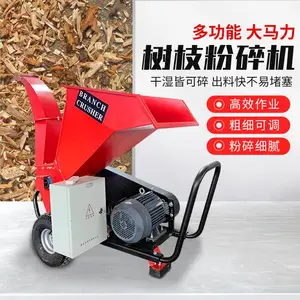 碎枝机 小型电动树枝粉碎机 柴油大功率12公分粗枝条打碎机