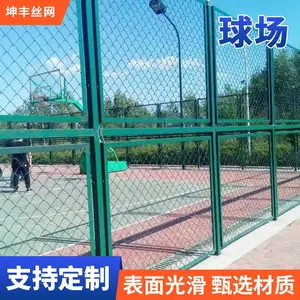 足球场网球场围网隔离网 绿色体育场可定制安全防护栏网