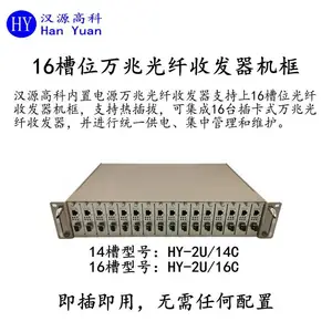 ��Դ�߿��ṩ����10G���׹����շ�����SFP+�����շ�����10G������̫�������շ���