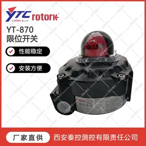 YT-850M10 罗托克YTC限位开关 机械式