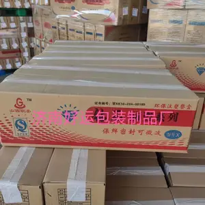 ����ֽ�� ӡˢֽ�� ���Ѱ�ֽ��