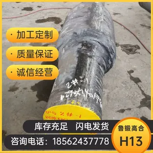 H13Բ�� Բ�� ��Բ H13�ְ� H13����ģ�߸� ��������H13Բ��