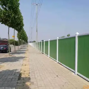 工程围挡