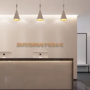 深圳市浩辉微电子有限公司