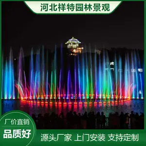龙岩喷泉设计 景区呐喊音乐喷泉 户外大型旱地音乐喷泉销售厂家
