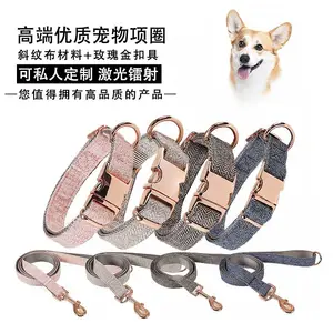 新款宠物项圈牵引绳斜纹布结实耐用磨玫瑰金尼龙狗脖圈狗狗牵引绳