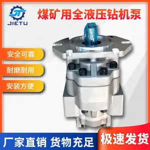 煤矿钻机设备配件全液压钻机主泵精选优质材料具有高强度和韧性